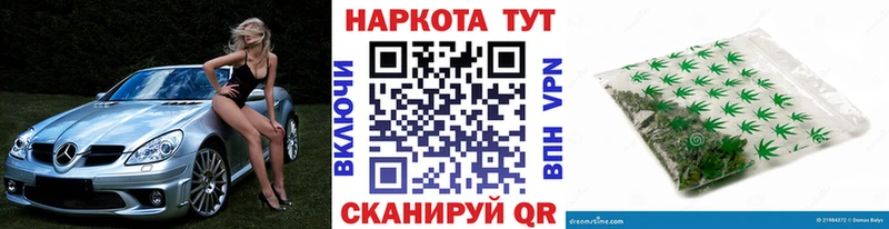 Названия наркотиков Новомосковск Лсд 25 COCAIN А ПВП Бутират Марихуана Мефедрон АМФ