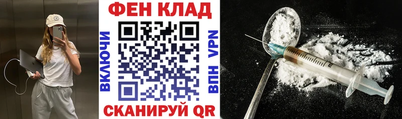 АМФ Розовый  Новомосковск 