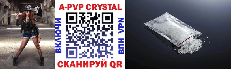 Alpha-PVP Crystall  продажа наркотиков  Новомосковск 