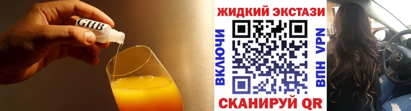 БУТИРАТ BDO  Новомосковск 