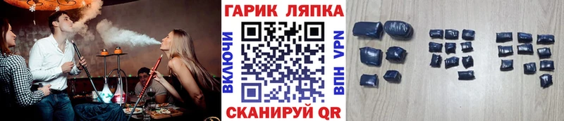 Гашиш гашик  Новомосковск 