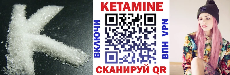 наркота  Новомосковск  КЕТАМИН VHQ 