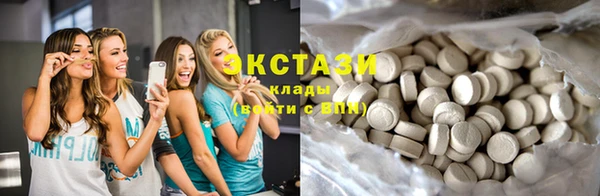 тгк Горнозаводск