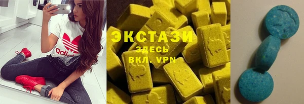 марки lsd Вязьма
