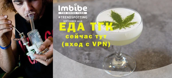 дурь Гусиноозёрск