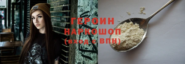 тгк Горнозаводск