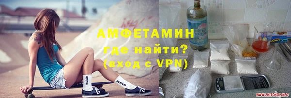 тгк Горнозаводск