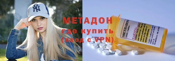 тгк Горнозаводск