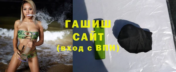 не бодяженный Горно-Алтайск