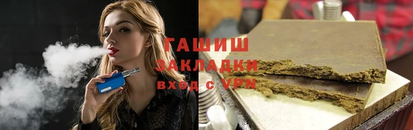 не бодяженный Горно-Алтайск