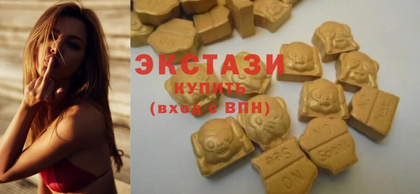 марки lsd Гусь-Хрустальный