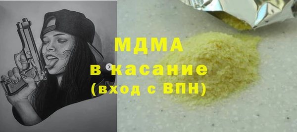 тгк Горнозаводск