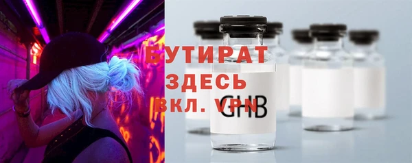 мескалин Горняк