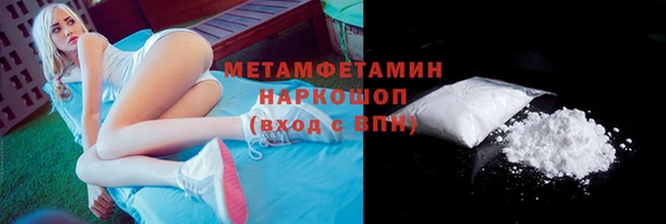 мескалин Горняк