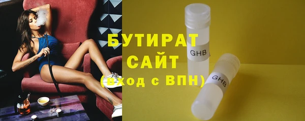 тгк Горнозаводск