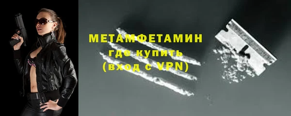 мескалин Горняк