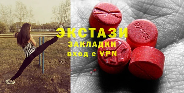 тгк Горнозаводск