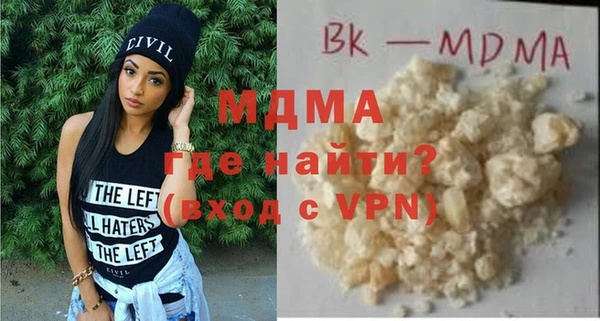 мескалин Горняк