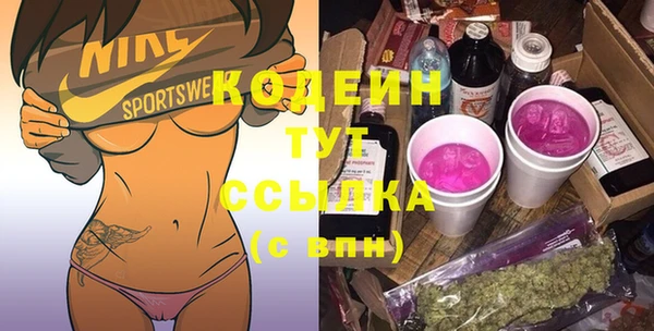 мескалин Горняк