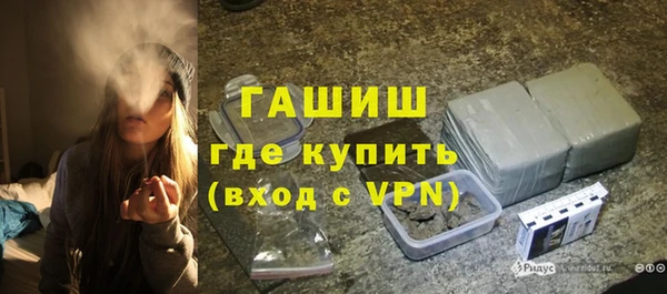 тгк Горнозаводск