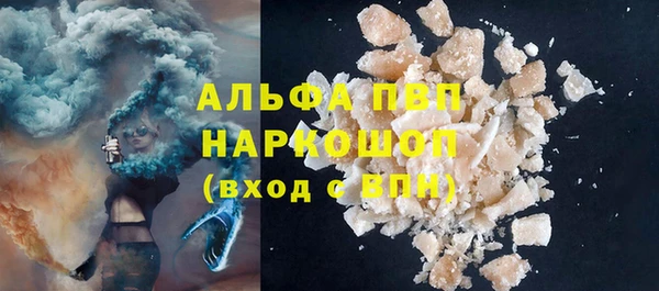 мескалин Горняк