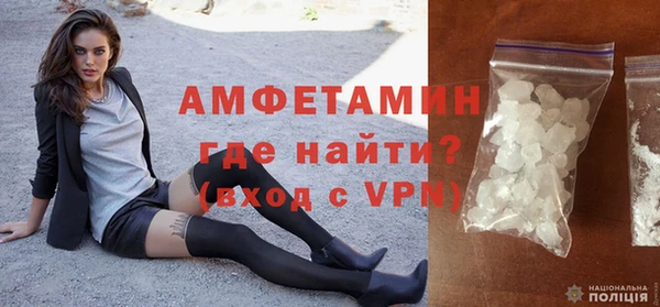 мескалин Горняк