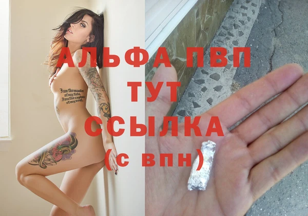мескалин Горняк