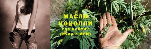 мескалин Горняк