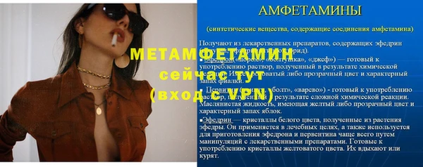 мескалин Горняк