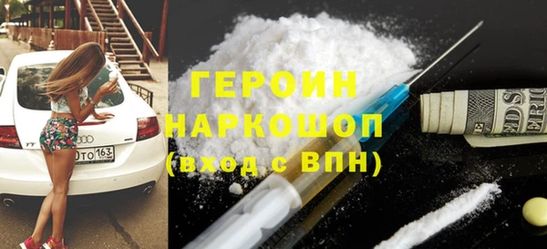 тгк Горнозаводск