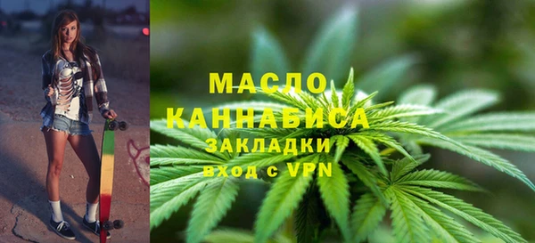 мескалин Горняк