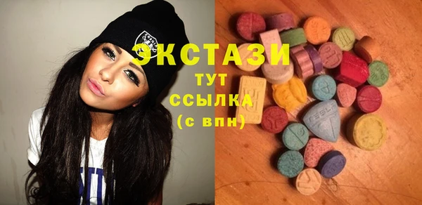 мескалин Горняк