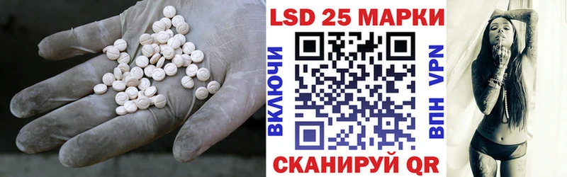 Лсд 25 экстази ecstasy Новомосковск