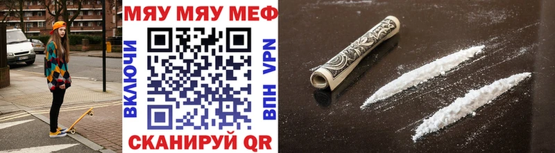 Меф кристаллы  магазин продажи   Новомосковск 