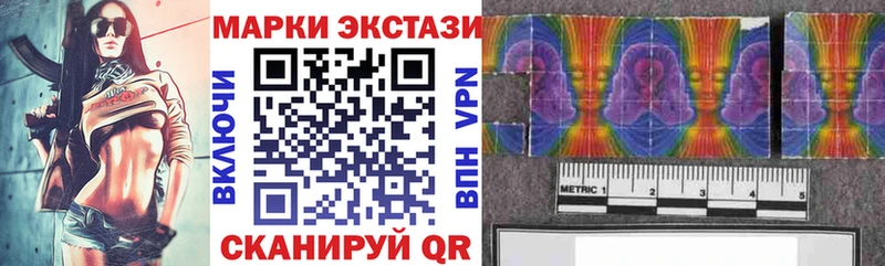 гидра маркетплейс  Новомосковск  Наркотические марки 1,5мг 