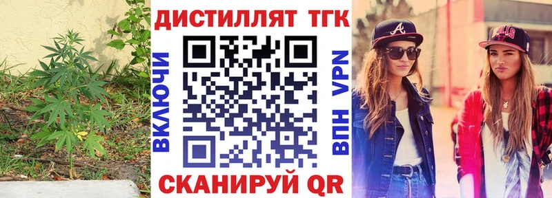 это какой сайт  Новомосковск  ТГК Wax 