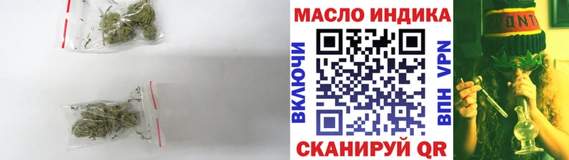 Дистиллят ТГК гашишное масло Новомосковск