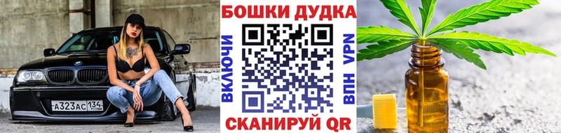 Конопля ГИДРОПОН Новомосковск